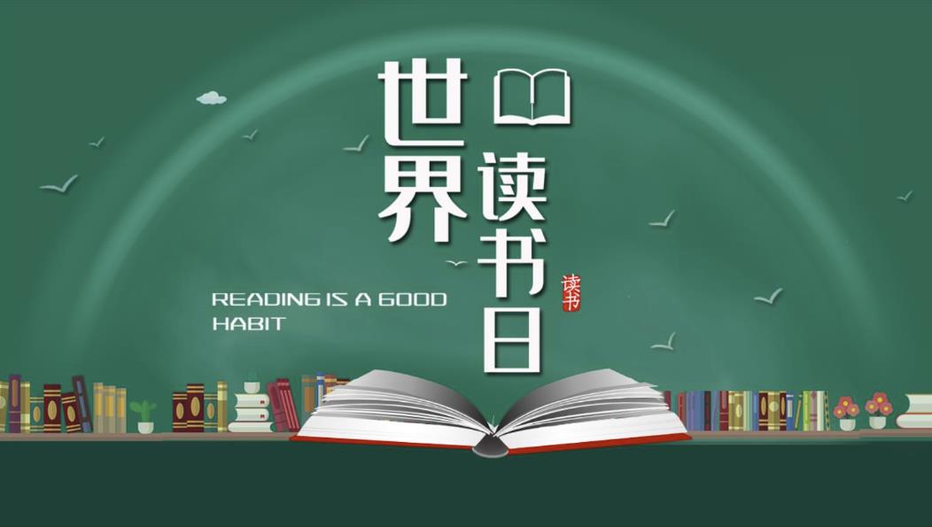 引领读书热潮 营造书香校园 
